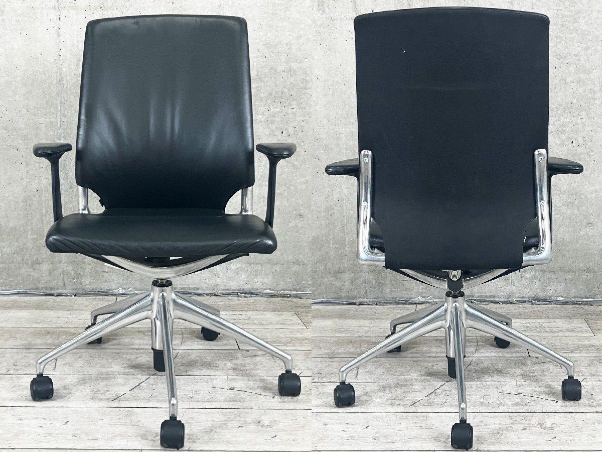 メダチェア vitra/ヴィトラ 肘付ハイバックチェア 中古】 vitra/ヴィトラ 肘付ハイバックチェア 534569 - 中古