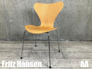 AA)Fritz Hansen/フリッツハンセン　セブンチェア　オーク　北欧　ヤコブセン