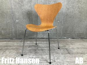 AB)Fritz Hansen/フリッツハンセン　セブンチェア　オーク 北欧　ヤコブセ