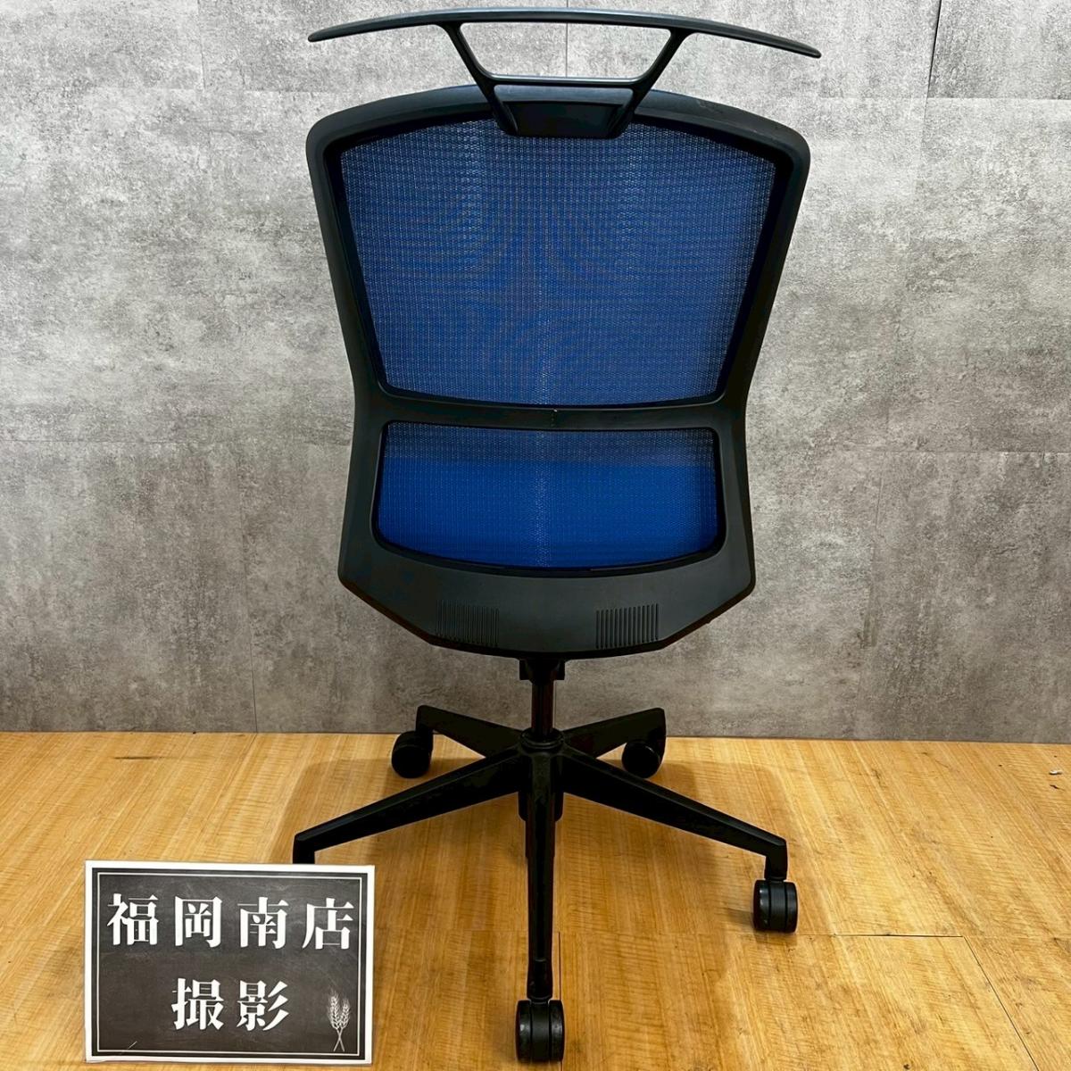 中古】エルフィ ウチダ/UCHIDA 肘無ミドルバックチェア 534929