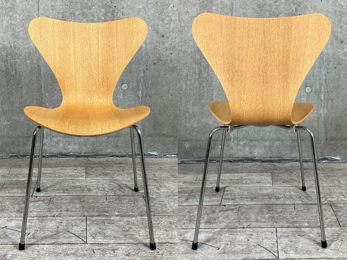 中古】セブンチェア フリッツハンセン スタッキングチェア