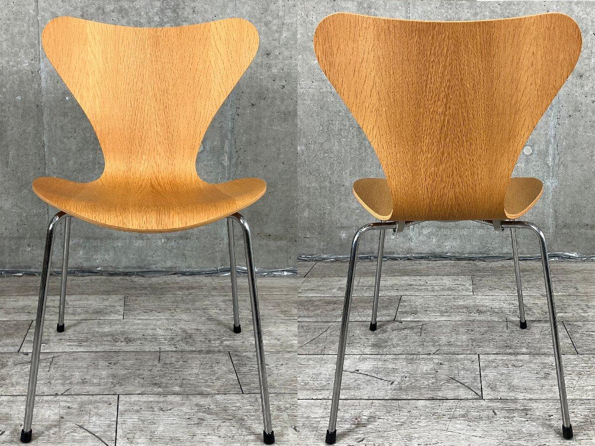 フリッツハンセン　チェアー　処分予定です FRITZ HANSEN Vendia Chair / フリッツ・ハンセン ヴェンディア