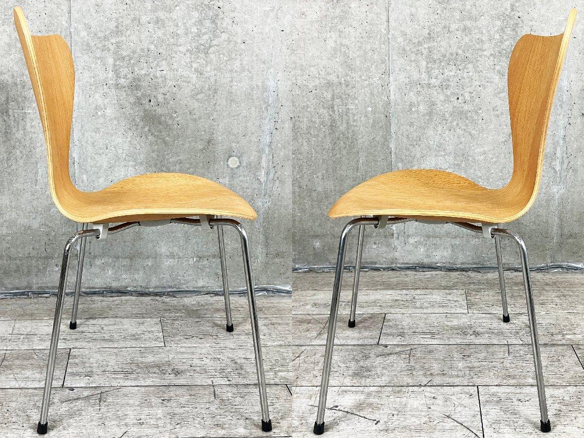 中古】セブンチェア フリッツハンセン スタッキングチェア