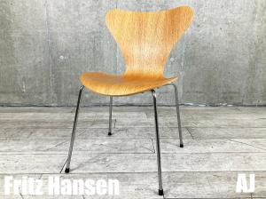 AJ)Fritz Hansen/フリッツハンセン　セブンチェア　オーク　北欧　ヤコブセン