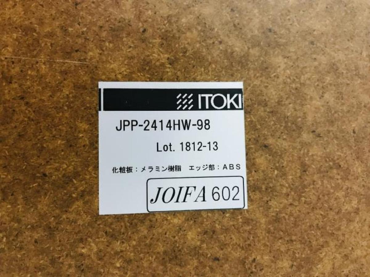 中古】アクトリンク JPP-2414HW-98 イトーキ/ITOKI ミーティング