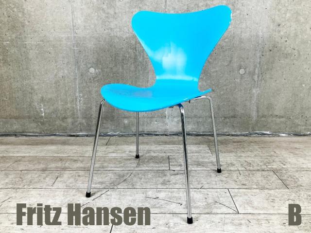 フリッツハンセン セブンチェア(Series 7) 一覧 - 中古オフィス