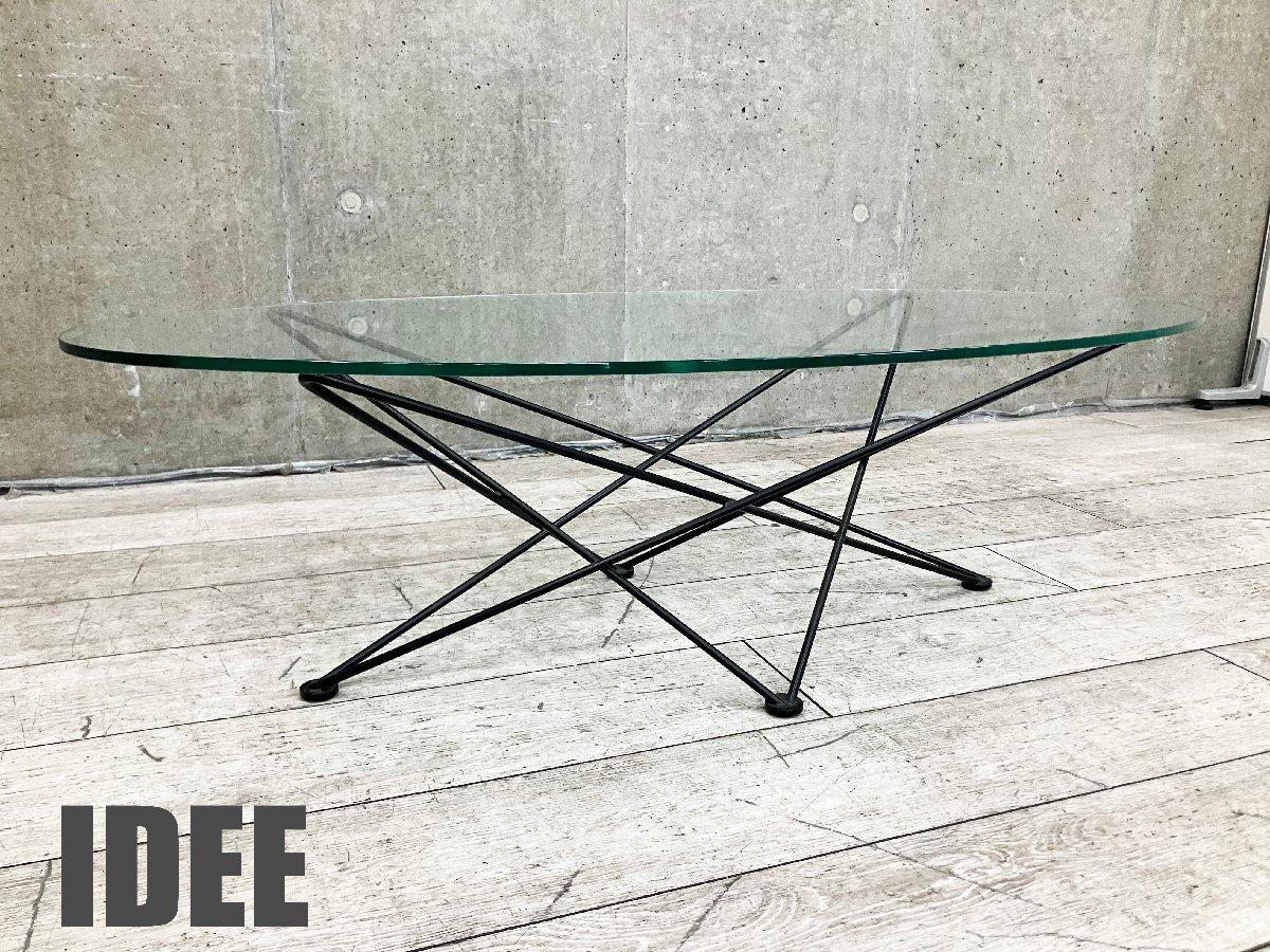 中古】 テーブルその他 536901 - 中古オフィス家具ならオフィス