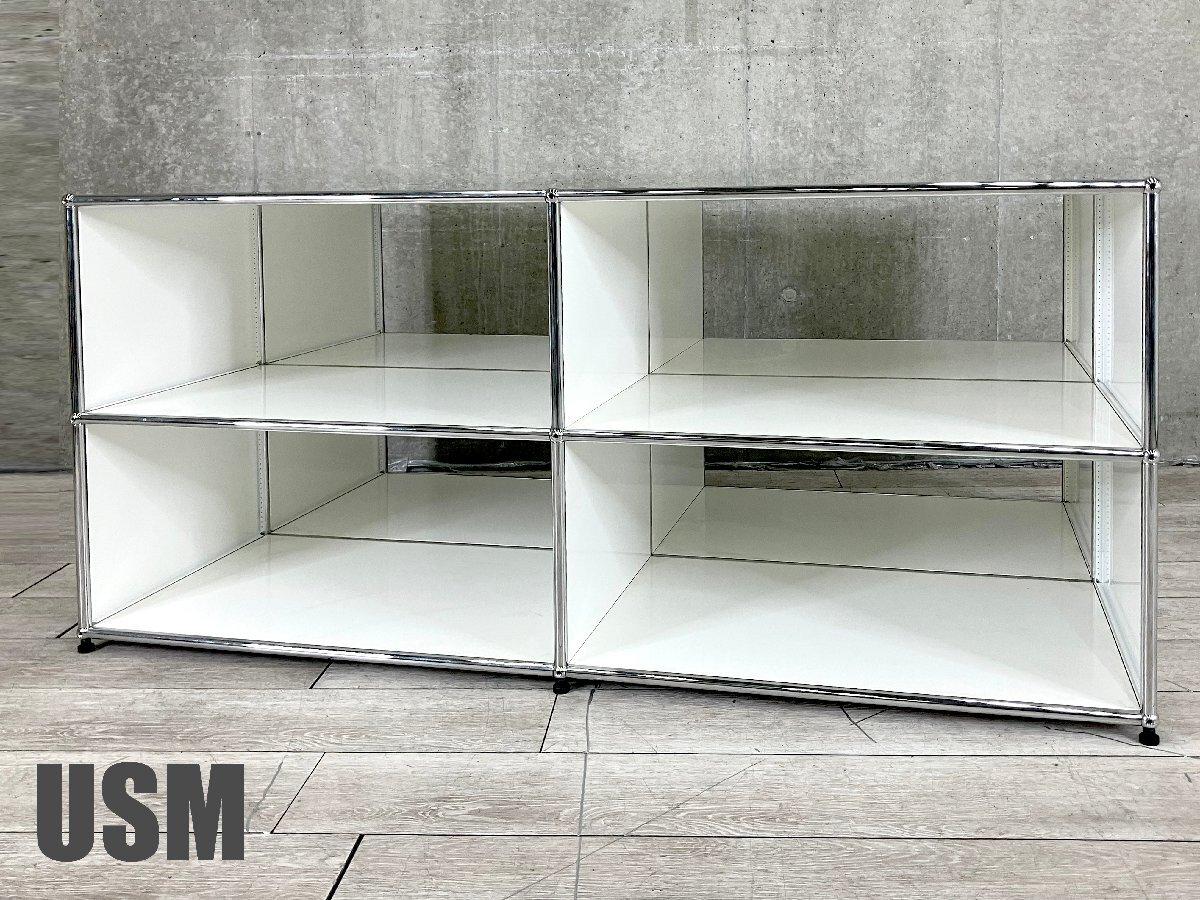 USM ハラー　2段キャビネット　サイドボード　未使用品　ピュアホワイト 中古】USMハラー キャビネット USMハラー 書庫その他 536914