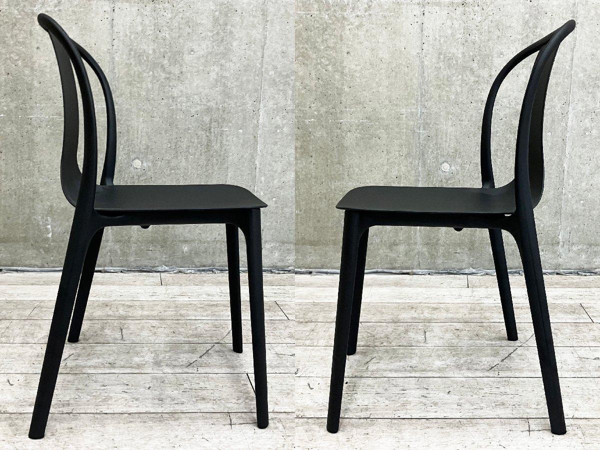 ベルヴィル チェア vitra/ヴィトラ スタッキングチェア 中古】ベルヴィル チェア vitra/ヴィトラ スタッキングチェア