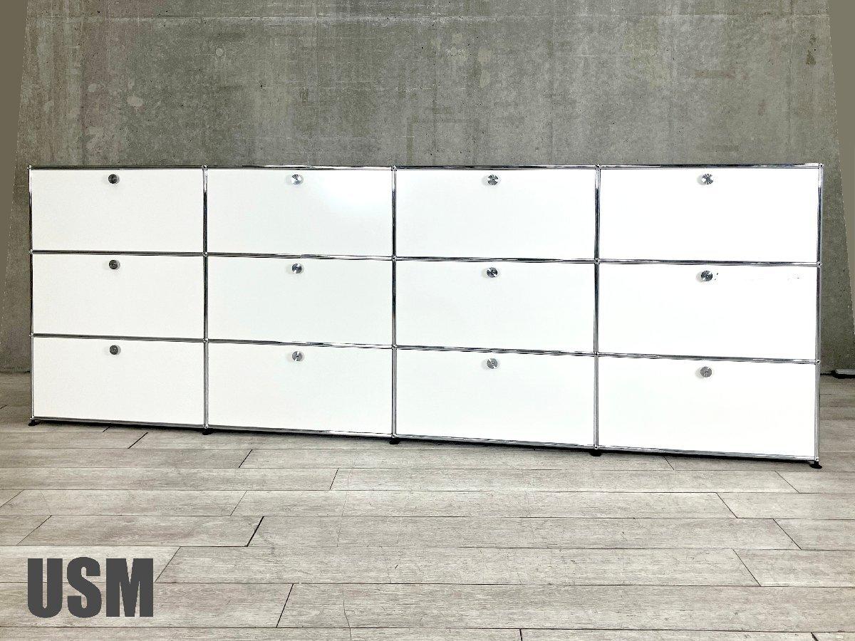 引取限定 USMハラー キャビネット 中古】USMハラー キャビネット USMハラー 書庫その他 536928