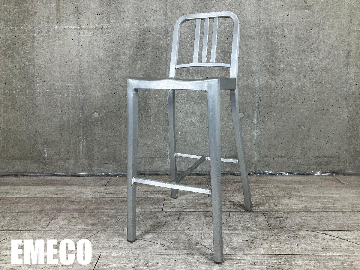 展示品　エメコ　EMECO　ネイビーチェア　デスクチェア　キャスターチェア NAVY® CHAIR（ネイビーチェア） | Royal Furniture Collection