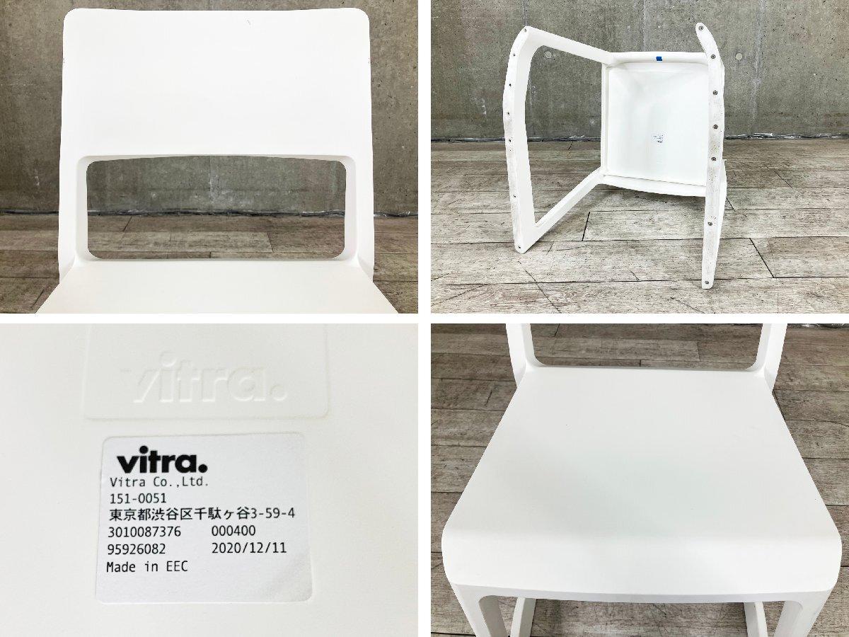【希少品】ヴィトラ Vitra ティプ トン Tip Ton スタッキングチェア ティプ トン / ホワイトVitra（ヴィトラ） | 公式通販 家具