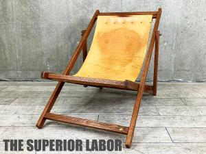 ELD / イールド x THE SUPERIOR LABOR / ザシュペリオールレイバー　デッキチェア　ビンテージ