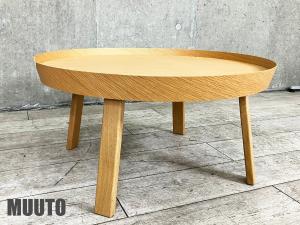 MUUTO/ムート　AROUND COFFEE TABLE LARGE / アラウンドコーヒーテーブル ラージ Φ720　　オーク　デンマーク　北欧