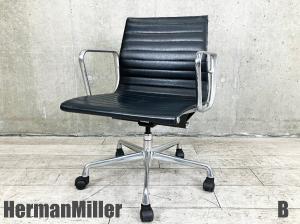B)HermanMiller/ハーマンミラー　イームズ アルミナムチェア 　ローバック　黒