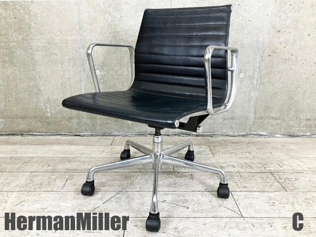 B. ハーマンミラー キャスターチェア アルミナムチェア 本革 Herman Miller ハーマンミラー イームズアルミナムグループ