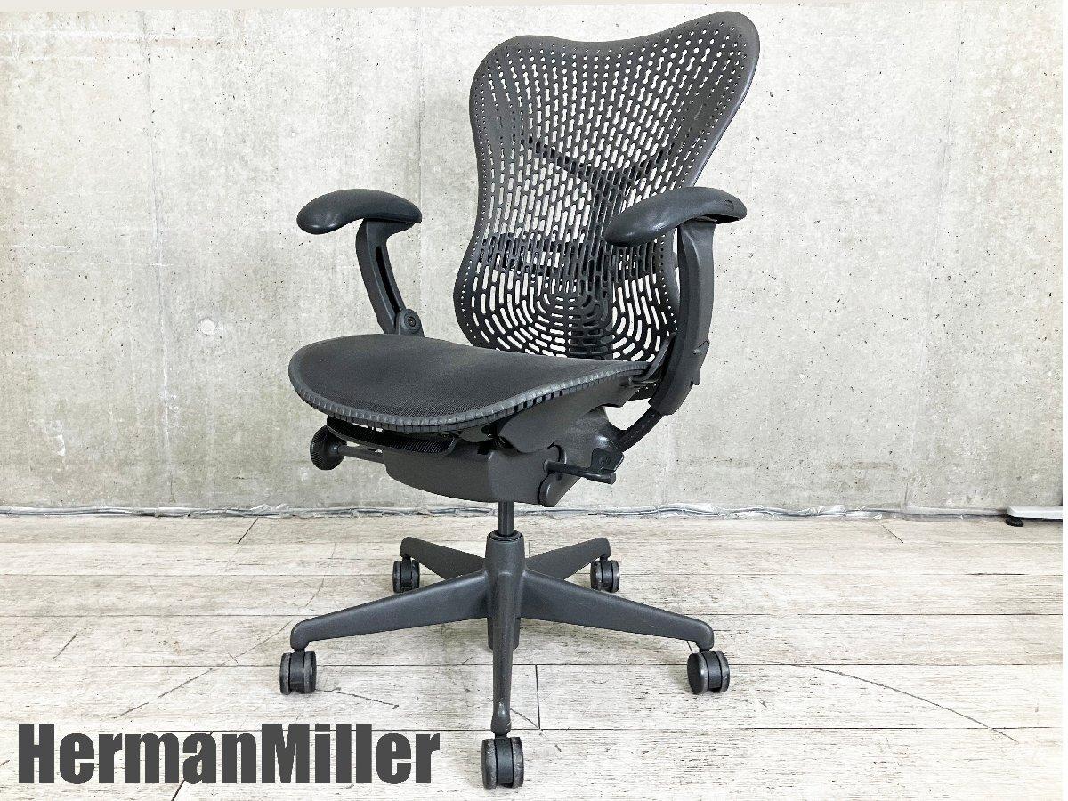 中古】 Herman Miller/ハーマンミラー 肘付ハイバックチェア