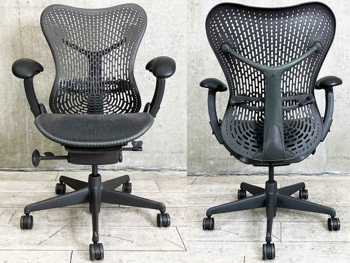 中古】 Herman Miller/ハーマンミラー 肘付ハイバックチェア