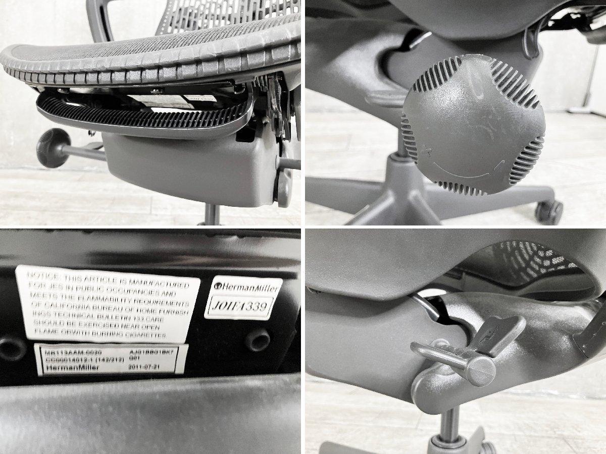 中古】 Herman Miller/ハーマンミラー 肘付ハイバックチェア