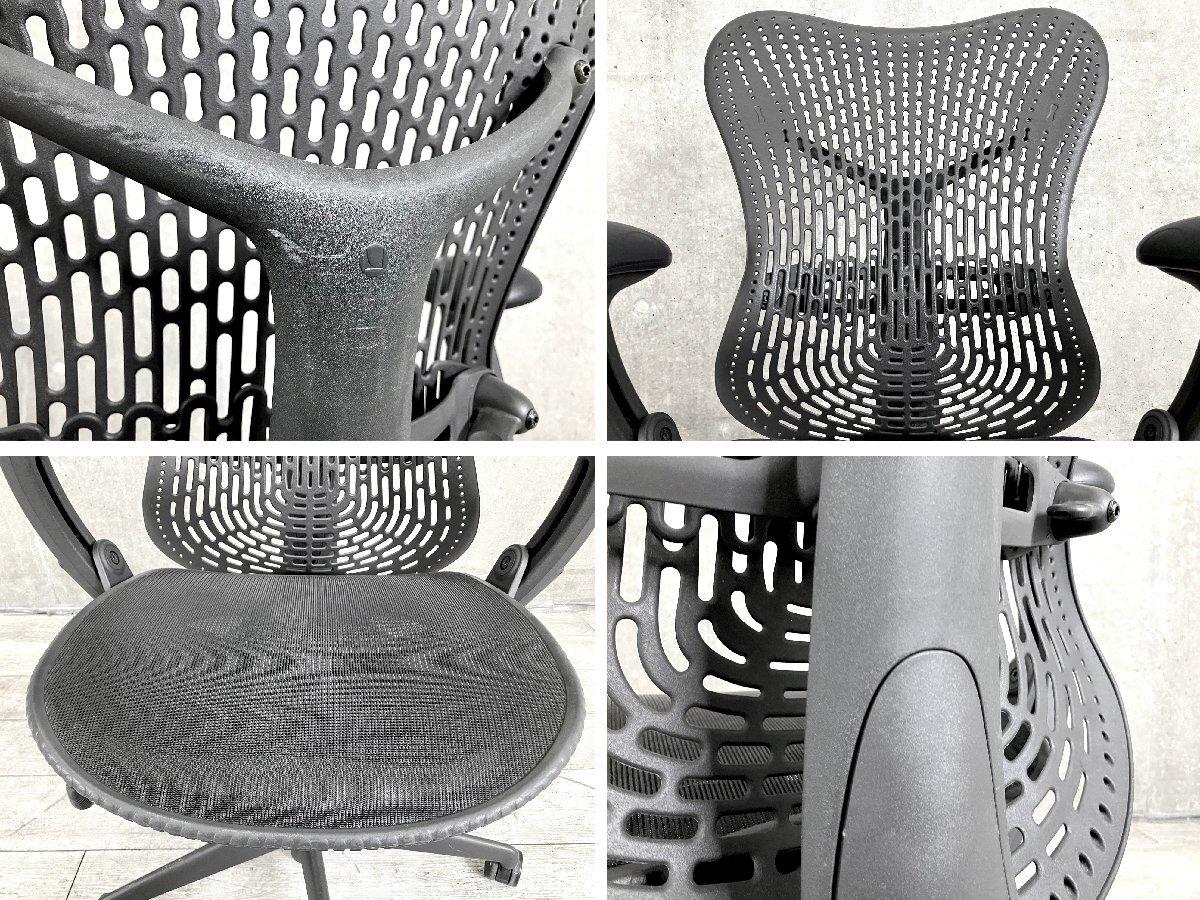 ハーマンミラー　Herman Miller チェア　本革 楽天市場】ハーマンミラー（素材（インテリア）本革）（イス
