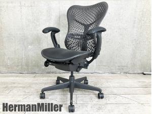 HermanMiller/ハーマンミラー　ミラチェア　ブラック　MR113AAM　スタジオ7.5