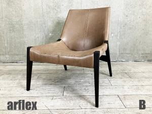 B)arflex/アルフレックス　PERCH /パーチ　ローバック ラウンジチェア 　パーソナルチェア 　本革　ブラウン