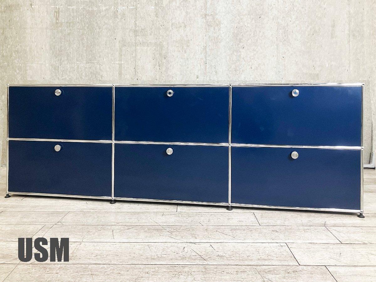 USMハラー　3列2段キャビネット　スティールブルー　D500　DDDD
                        USMハラー キャビネット
                                    中古
            