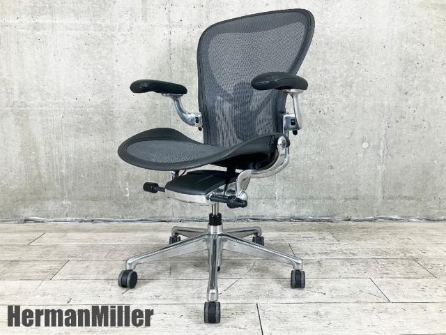 Herman Miller（ハーマンミラー） アーロンチェア(Aeron chair