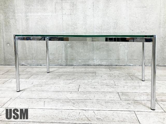 USMハラー テーブル USMハラーテーブル