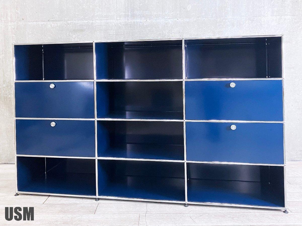 【7月末まで出品】USMハラー キャビネット USM USM Haller Cabinet / ユーエスエム USMハラー キャビネット