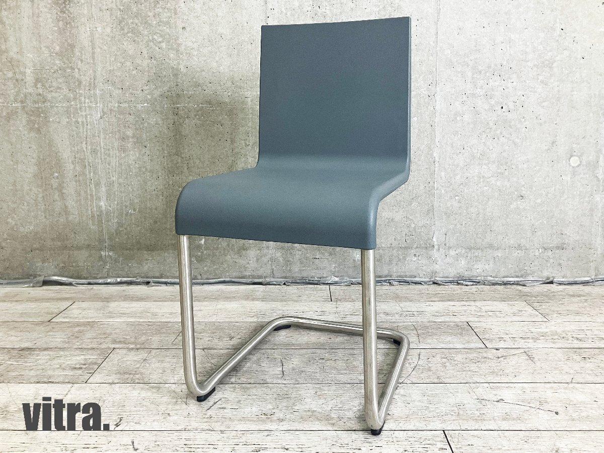vitra/ヴィトラ　.05 / ゼロファイブ　グレー　マールテン・ヴァン・セーヴェレン　グレー
                        その他シリーズ
                                    中古
            