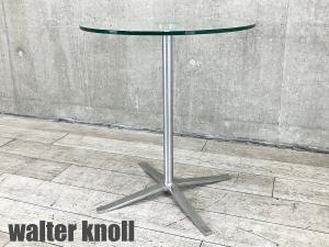 リゾムチェア　knoll ノール　ヴィンテージ リゾムチェア knoll ノール ヴィンテージ