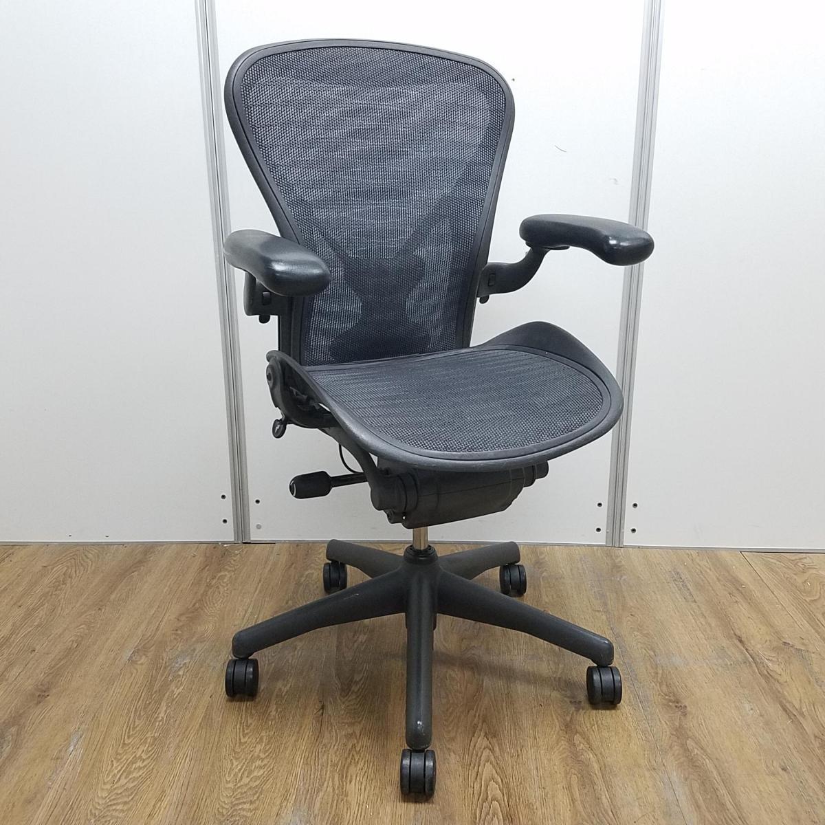 中古】アーロンチェア（ポスチャー フル装備） Herman Miller