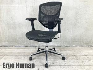 Ergohuman/ エルゴヒューマン　ENJOY / エンジョイ　メッシュ　ブラック　キャスター使用感有
