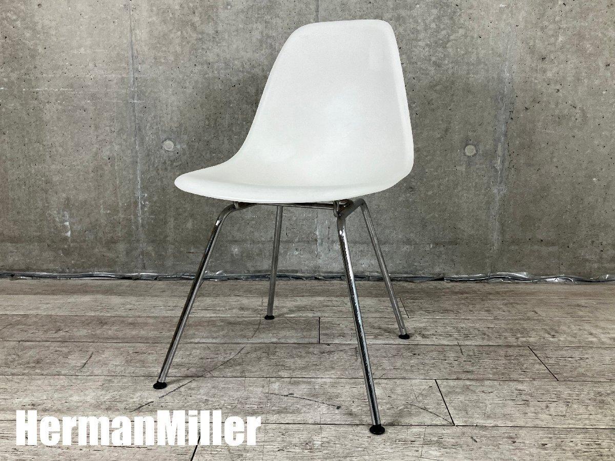 中古】 Herman Miller/ハーマンミラー ミーティングチェア