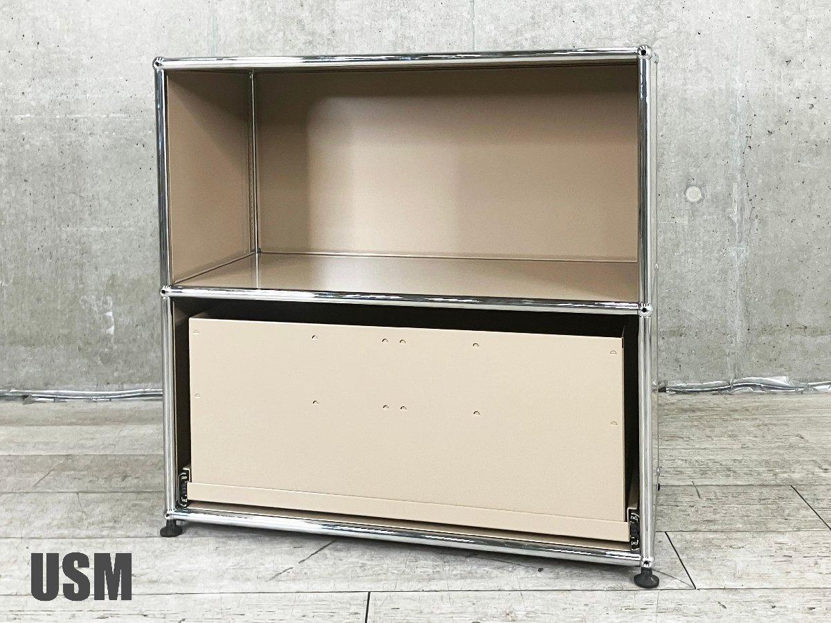 中古】USMハラー キャビネット USMハラー 書庫その他 541557
