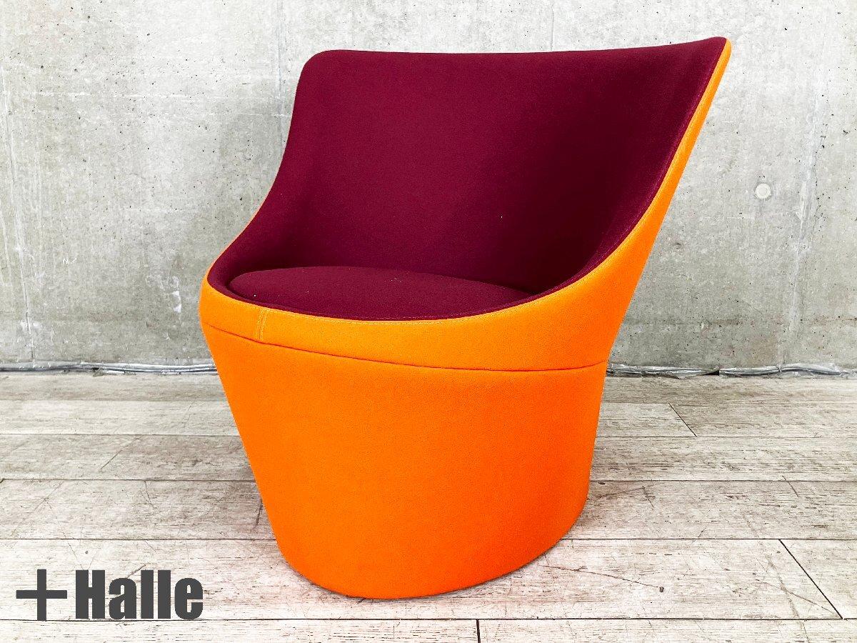 +HALLE /プラスハレ　Didi fauteuil/ディディ アームチェア　オレンジXパープル
                        その他シリーズ
                                    中古
            