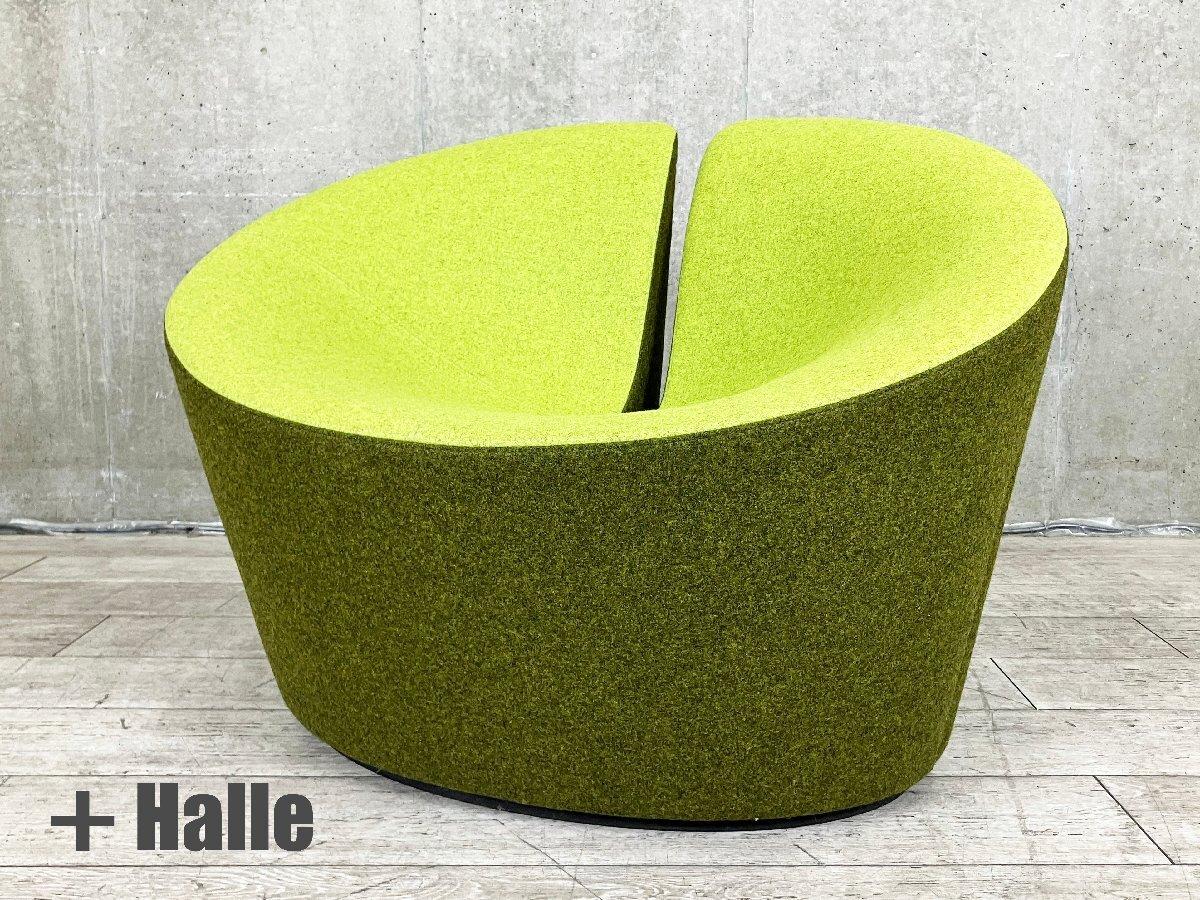 +HALLE /プラスハレ　Truelove Chairトゥルーラブチェア　フレミング・バスク　ステファン・ヘルツォーク グリーンXカーキ
                        その他シリーズ
                                    中古
            