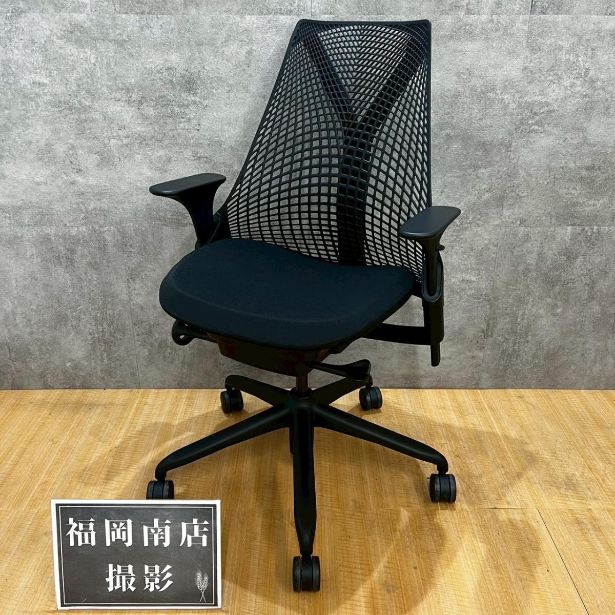 美品ハーマンミラー セイルチェア