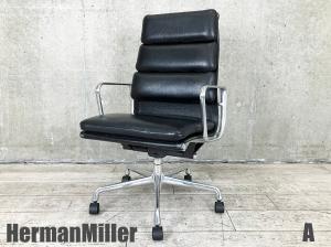 A）HermanMiller/ハーマンミラー　イームズ ソフトパッド エグゼクティブチェア　本革　黒　ハイバック