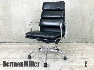 E）HermanMiller/ハーマンミラー　イームズ ソフトパッド エグゼクティブチェア　本革　黒　ハイバック