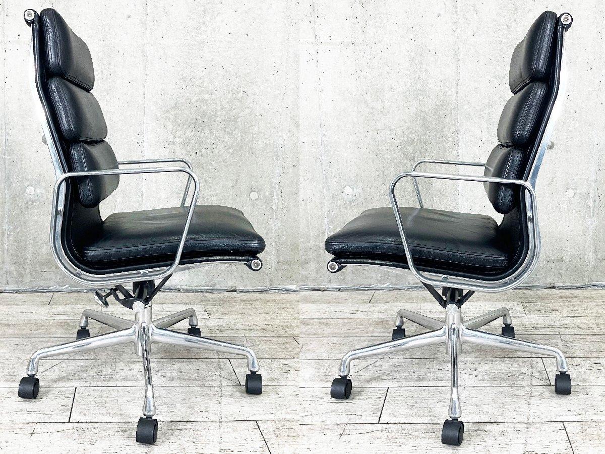 ハーマンミラー ヴィンテージ イームズ ソフトパッド チェア ハイバック 中古】イームズ ソフトパッド Herman Miller/ハーマンミラー 肘