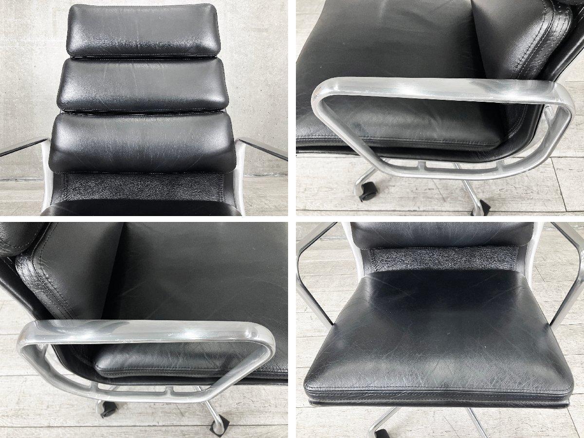 ハーマンミラー ヴィンテージ イームズ ソフトパッド チェア ハイバック 中古】イームズ ソフトパッド Herman Miller/ハーマンミラー 肘