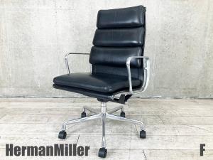 F）HermanMiller/ハーマンミラー　イームズ ソフトパッド エグゼクティブチェア　本革　黒　ハイバック