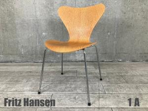 １A)Fritz Hansen/フリッツハンセン　セブンチェア　オーク　北欧　ヤコブセン