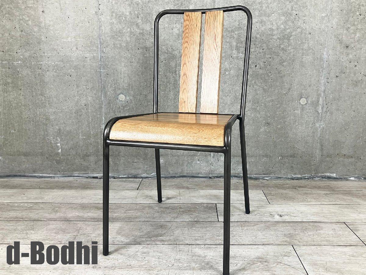 d-Bodhi MANHATTAN CHAIR (マンハッタン チェア)NT① d-Bodhi MANHATTAN CHAIR / ディーボディ マンハッタン チェア