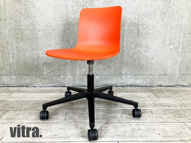 【美品】vitra/ヴィトラ　HAL/ハル　ビジネス/デスクチェア 美品】vitra/ヴィトラ HAL/ハル ビジネス/デスクチェア 高品質で