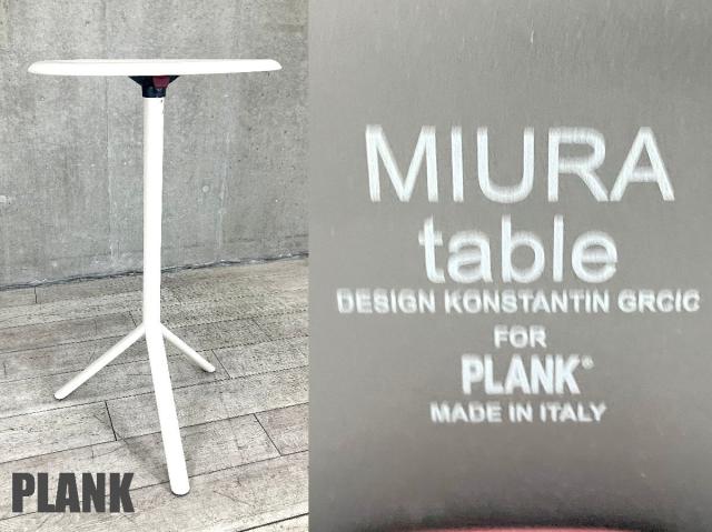 【中古】その他シリーズ  その他メーカー ハイテーブル