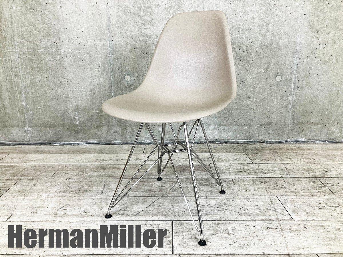 Herman Miller サイドチェア ハーマンミラー ノートワン イエロー