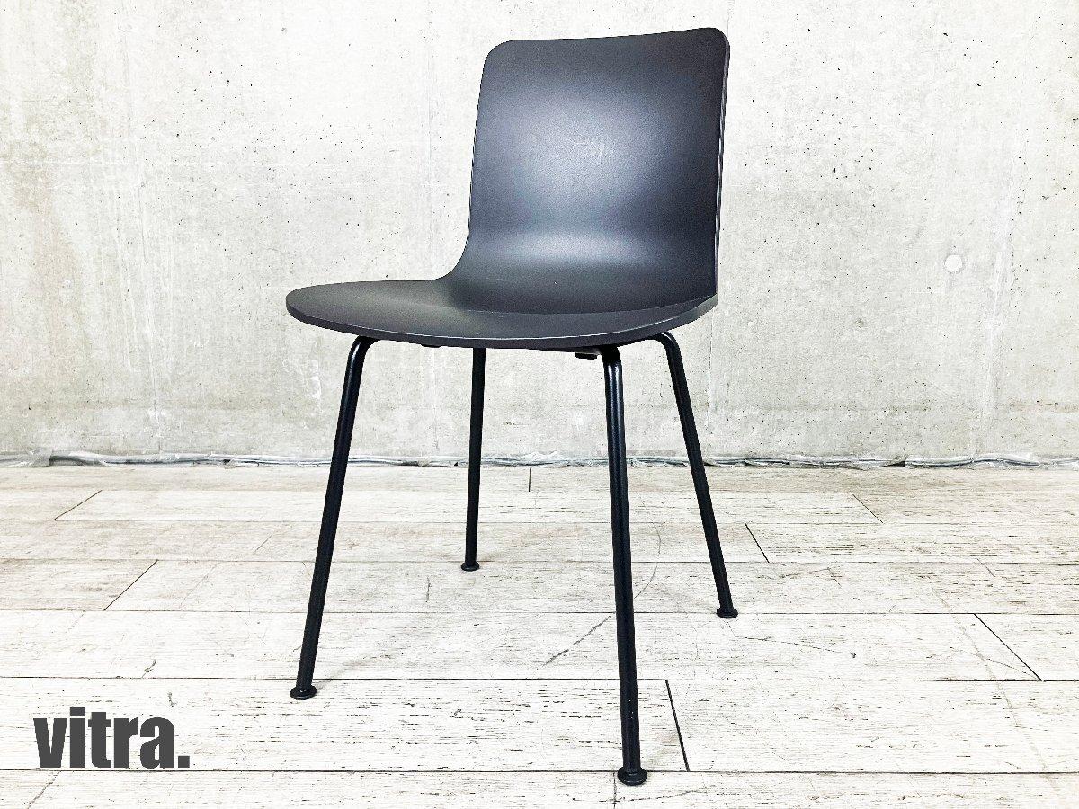 【2019年製　４脚セット】　Vitra ヴィトラ HAL Tube. , Vitra(ヴィトラ) HAL RE Tube(ハル RE チューブ) スタッカブル